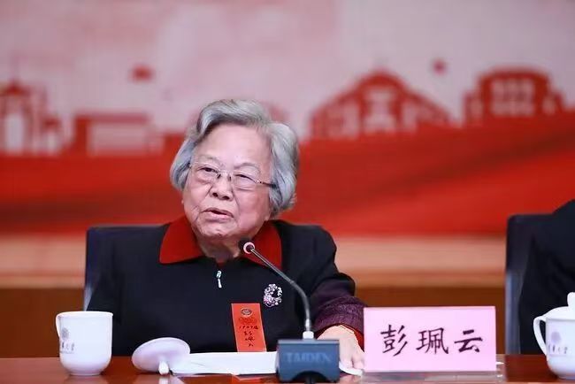 芙蓉国里尽含悲：追忆湘籍杰出领导人彭珮云同志